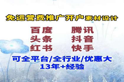 信息流大师的精准营销策略案例分析